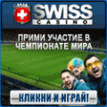 Casino Swiss