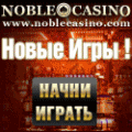 noble casino
