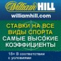 William-Hill