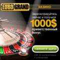Eurogrand-casino