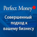 Perfect Money