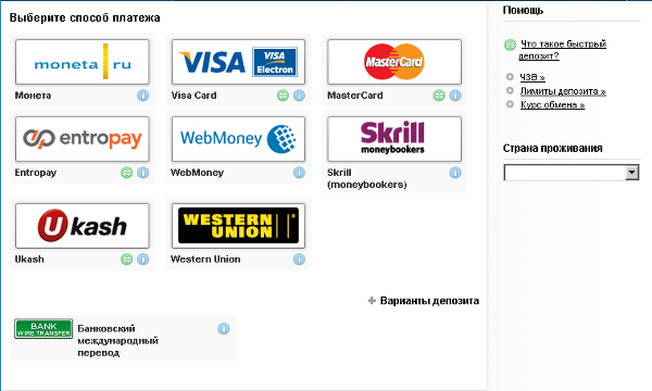 WPT Poker депозит