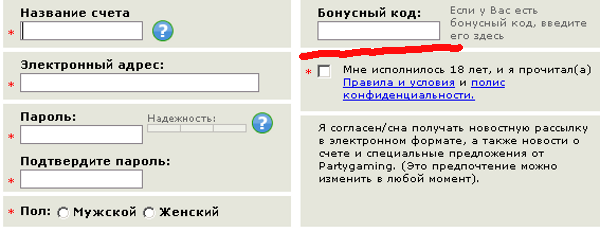 WPT Poker Бонусныйкод