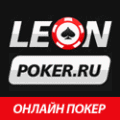 leonpoker